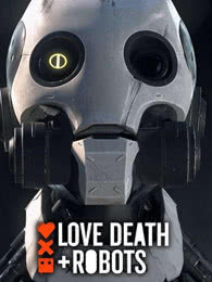 爱、死亡和机器人第一季