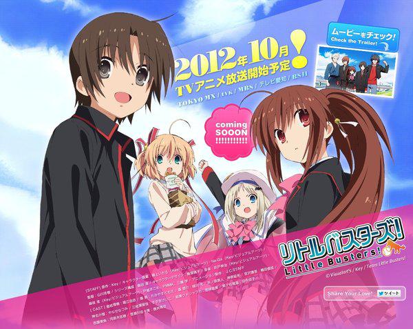 Little Busters!剧照