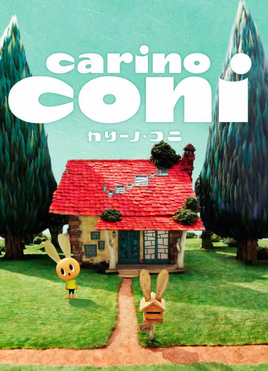 Carino Coni剧照