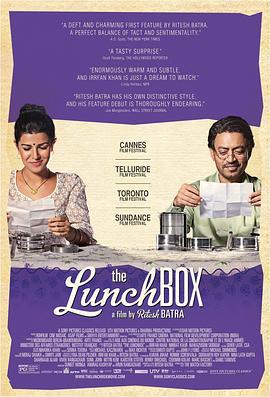 午餐盒/美味情书