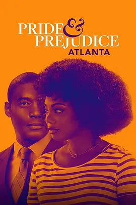 傲慢与偏见：亚特兰大 Pride & Prejudice: Atlanta