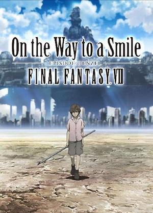 最终幻想7：通向微笑之路丁塞尔篇