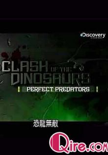 [Discovery]恐龙无敌：顽强防御